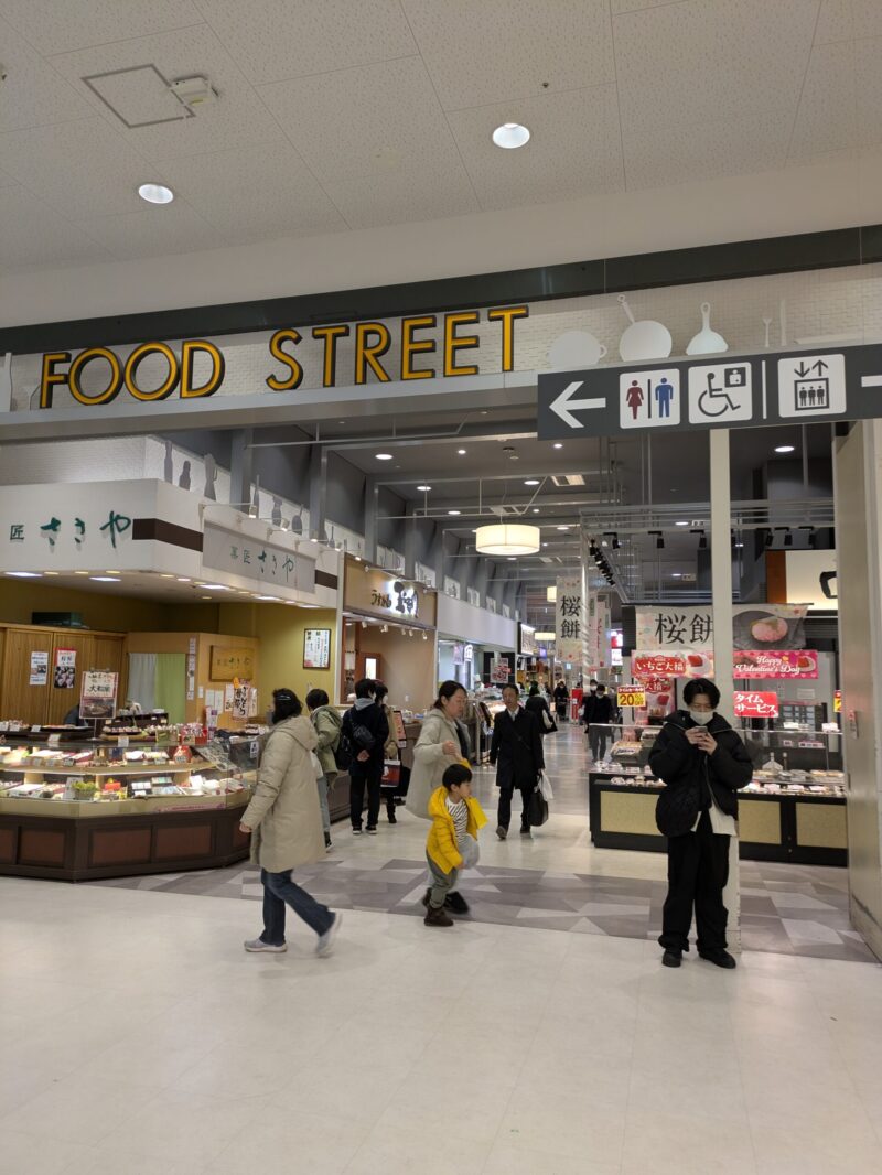 船橋 住みやすさ　実際