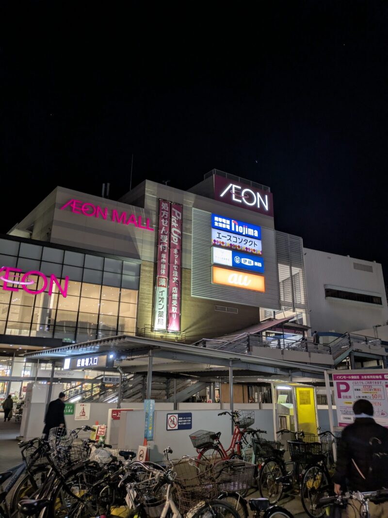 船橋 住みやすさ　実際